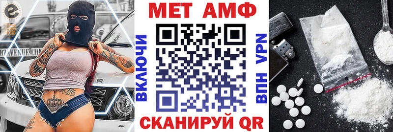 АМФЕТАМИН Розовый  Купить  Лысково 
