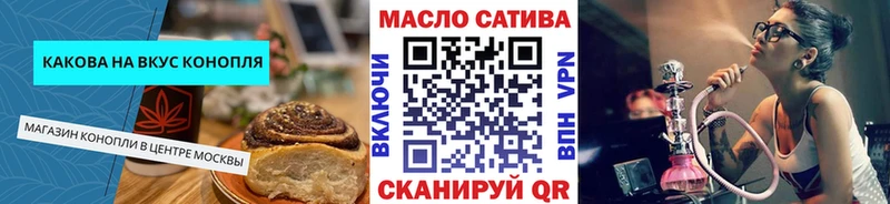 Купить где  Лысково  Еда ТГК конопля 