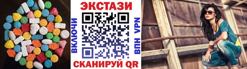 Ecstasy Дубай  Купить  Лысково 