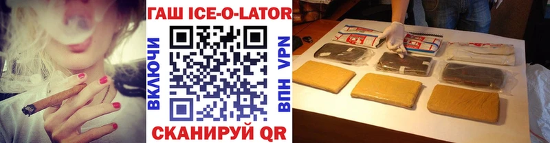 Купить  Лысково  ГАШ VHQ 