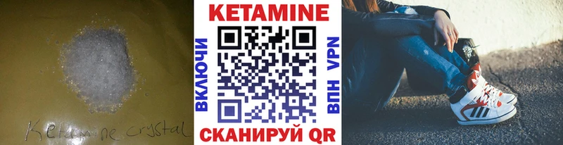 Купить закладки  Лысково  Кетамин ketamine 