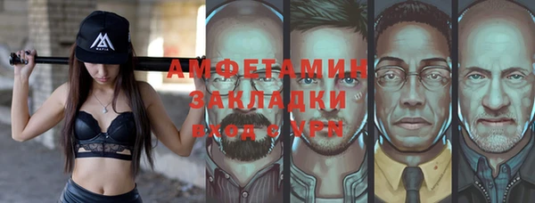герыч Нягань