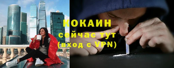 прущая мука Нязепетровск