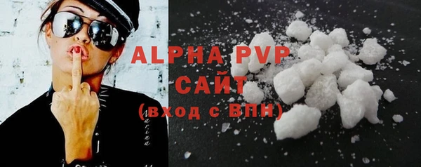 герыч Нягань