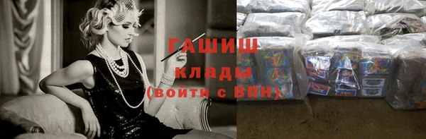 герыч Нягань