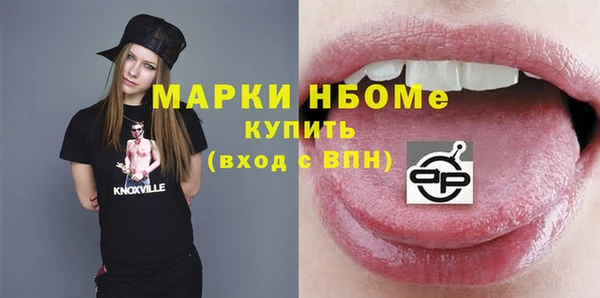 прущая мука Нязепетровск
