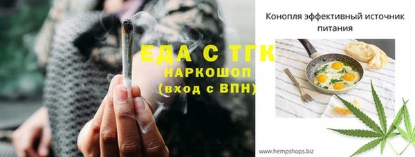 прущая мука Нязепетровск