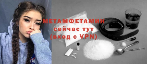 прущая мука Нязепетровск