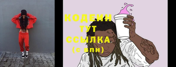 герыч Нягань