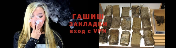 герыч Нягань