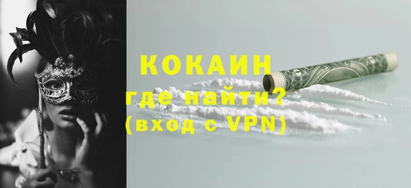 герыч Нягань