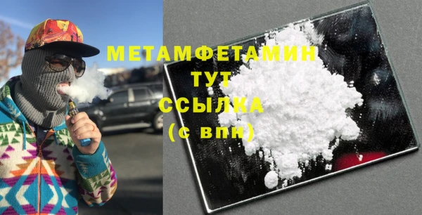 прущая мука Нязепетровск