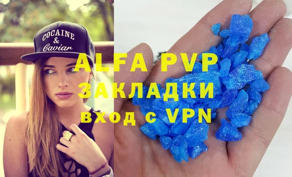 прущая мука Нязепетровск