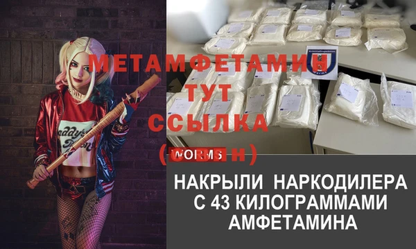 прущая мука Нязепетровск