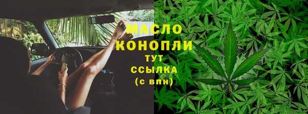 прущая мука Нязепетровск