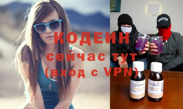 герыч Нягань