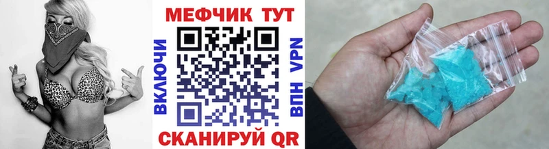 Мефедрон  Лысково
