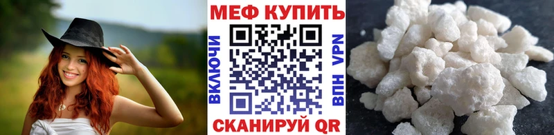 Меф кристаллы  Купить закладки  Лысково 