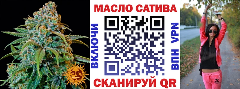 ТГК вейп с тгк  Купить закладки  Лысково 