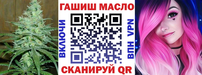 Дистиллят ТГК вейп с тгк Лысково